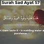 1 Raja Raja 8 Ayat 54 58